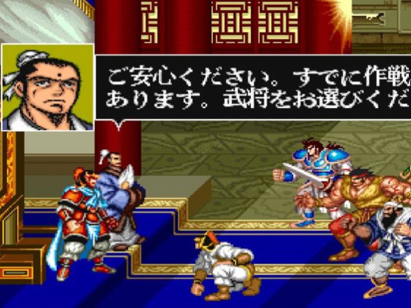 吞食天地完全版最终版