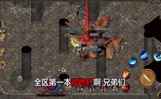 沉默神器版传奇手游免费版