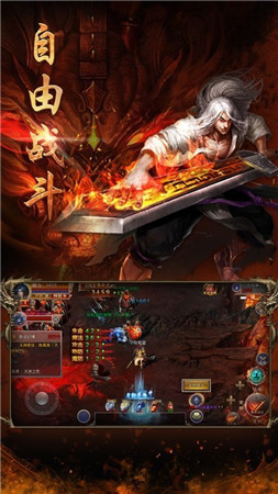 龙族神途老冰雪2ak版