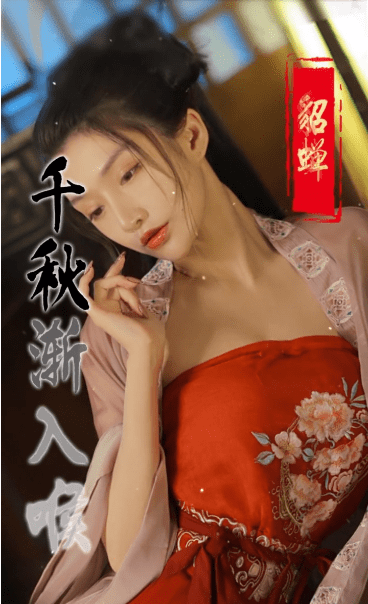 三国人妻团安卓福利版