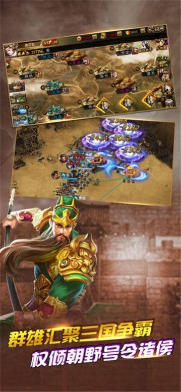 无双霸权高清重置版