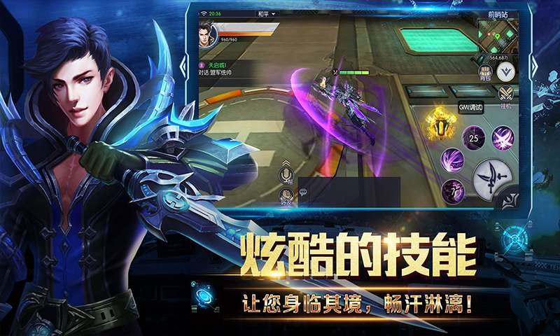 天启之光灭绝安卓正版