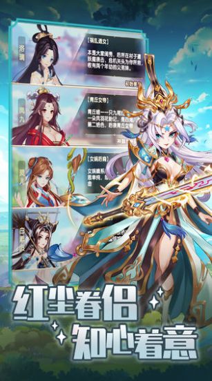 天启之光创源手机版