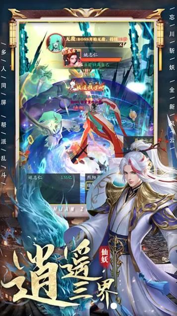 卦术王官方正版