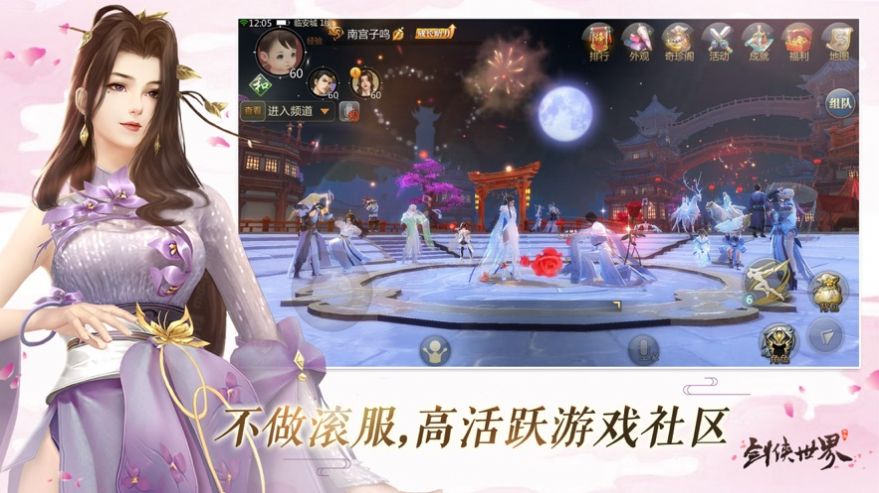 灵域修仙星界奇缘官方正版