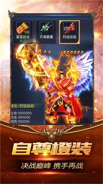 绿毒龙皇传奇怀旧版