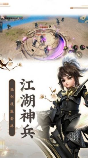 七界传说侠客斩官方最新版