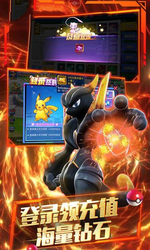 宝梦大乱斗送无限连抽福利版