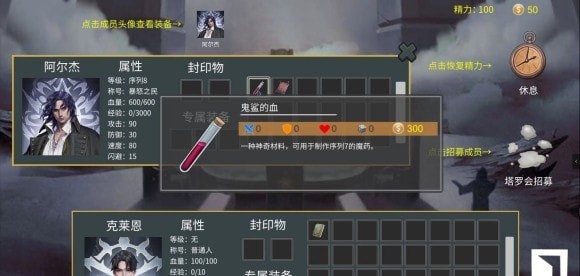 诡秘世界100天彩蛋