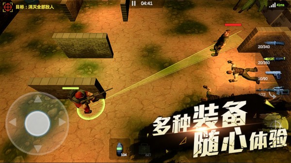 勇者士兵射击官方正式版