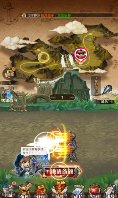 暴风契约手游免费版