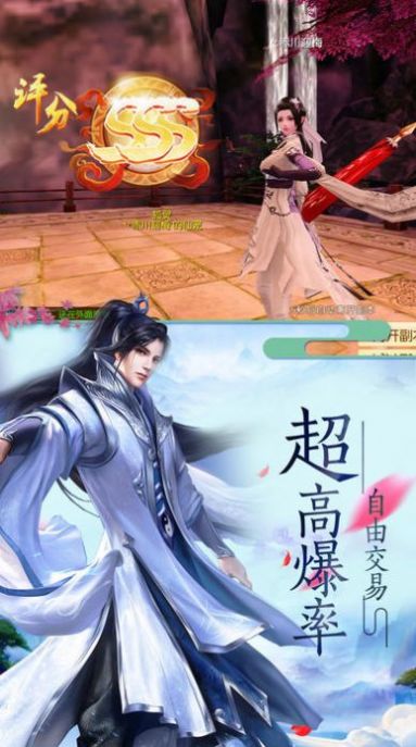 觅仙悟道官方正版