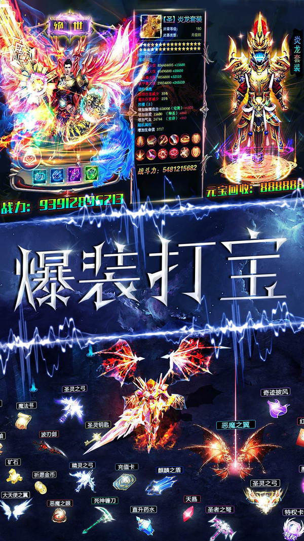 暗黑猎手嗜血出征变态版