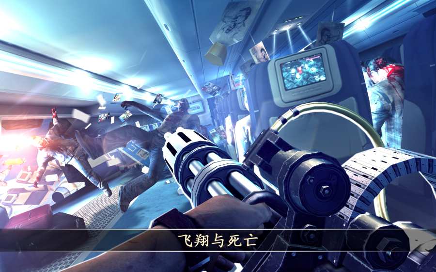 死亡扳机中文版