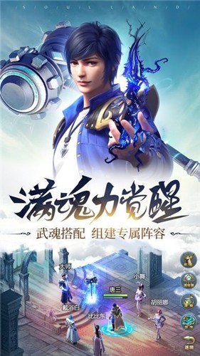 斗罗大陆之蚀雷之龙比比东