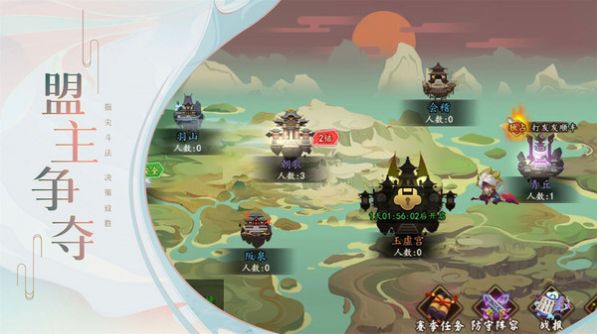 妖罗英雄传大荒世界官方正版