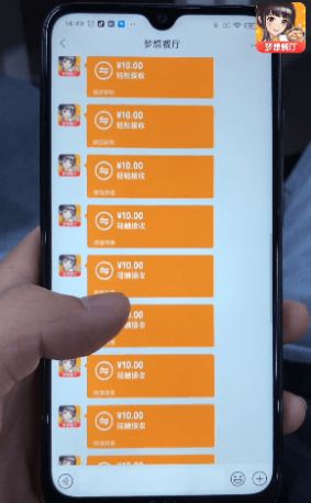 梦想餐厅红包赚钱版