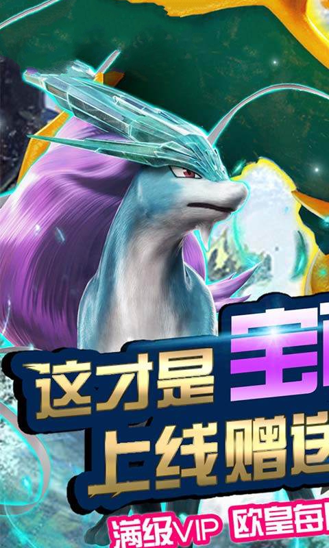 宝梦大乱斗送无限连抽福利版