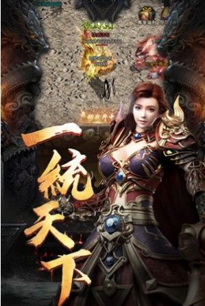 雪域圣光怒火一刀游戏版