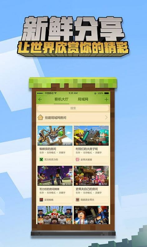 我的世界1.17矿洞种子