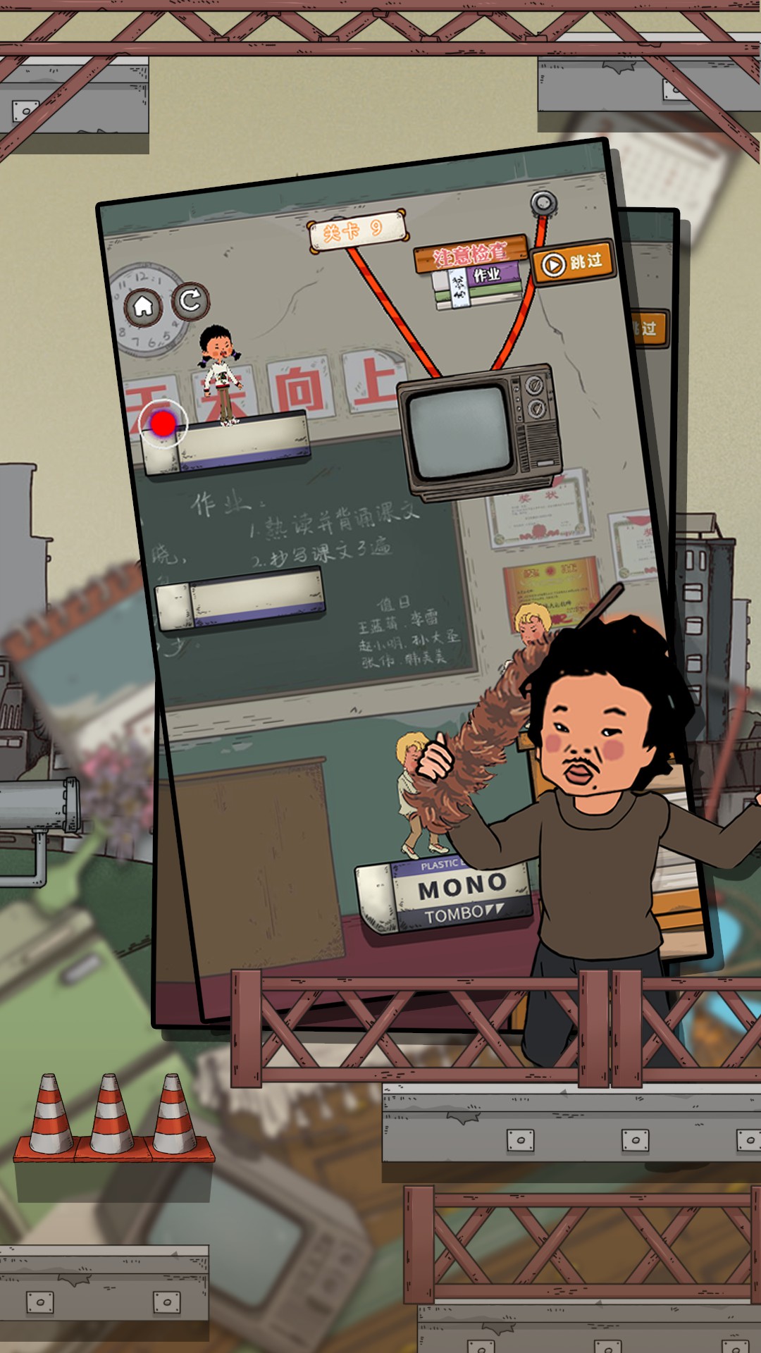 逃跑吧王蓝莓游戏手机版