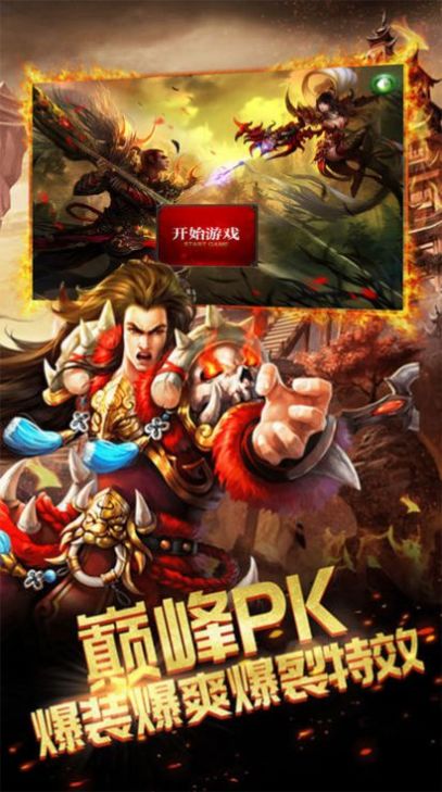 云霄魔影游戏手机版