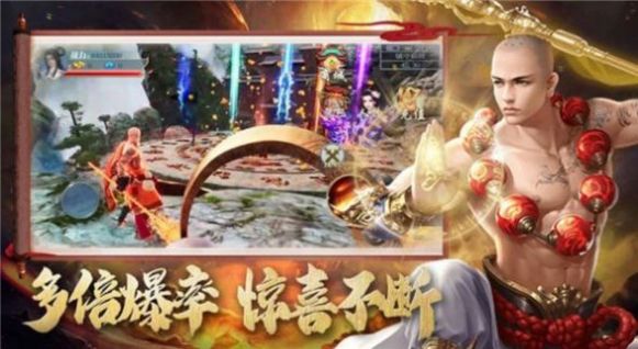 噬血魔藏官方最新版
