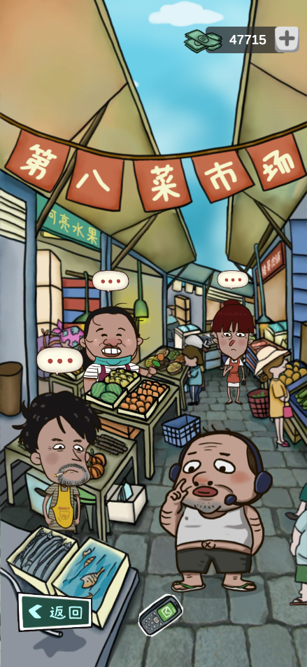 厝边人生官方最新版