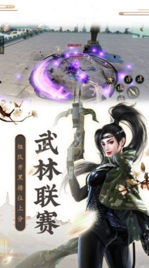 七界传说侠客斩官方最新版