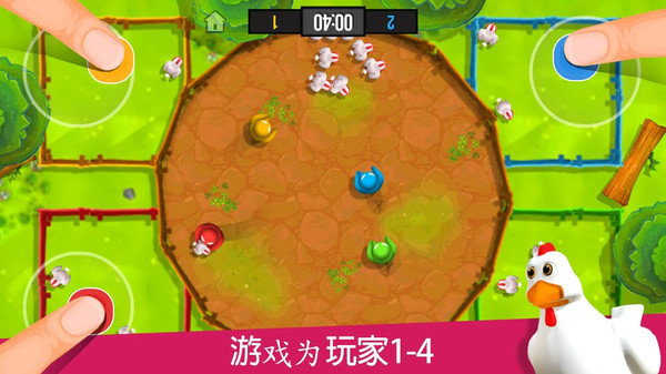 4人对决无限金币版