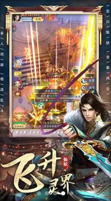 卦术王官方正版