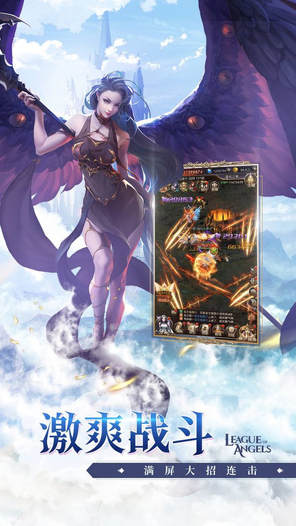 上古修仙万妖神迹高爆版