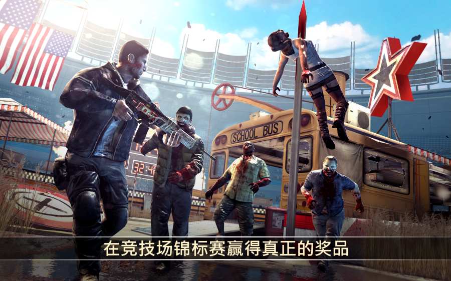 死亡扳机中文版