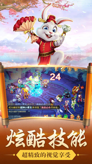 凌霄弑仙手游官方版