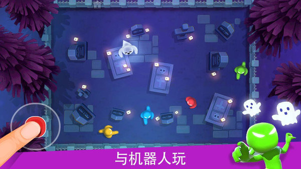 4人对决游戏无限金币修改版无广告图片1
