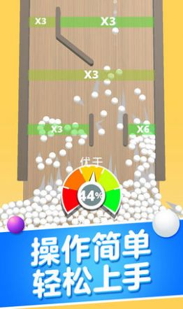球球碰撞大师官方正版