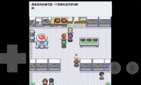 口袋妖怪零世界二周目攻略