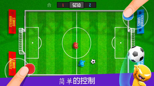 4人对决无限金币版
