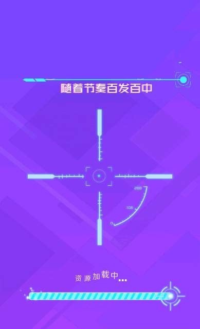 节奏大作战最新版安卓版
