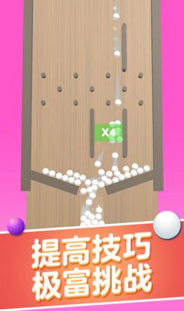 球球碰撞大师官方正版