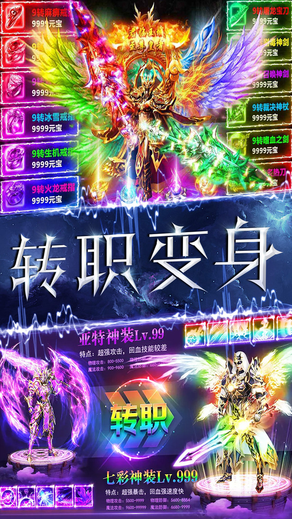 暗黑猎手嗜血出征变态版