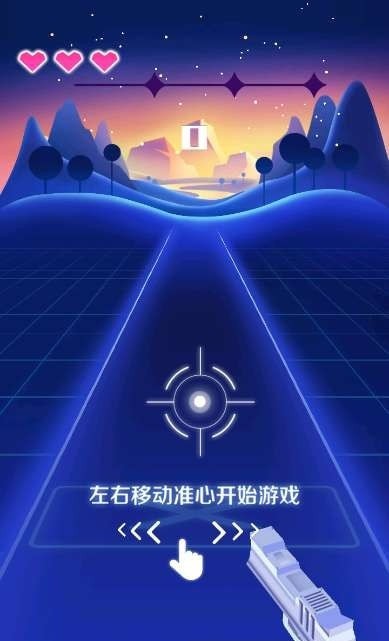 节奏大作战最新版安卓版