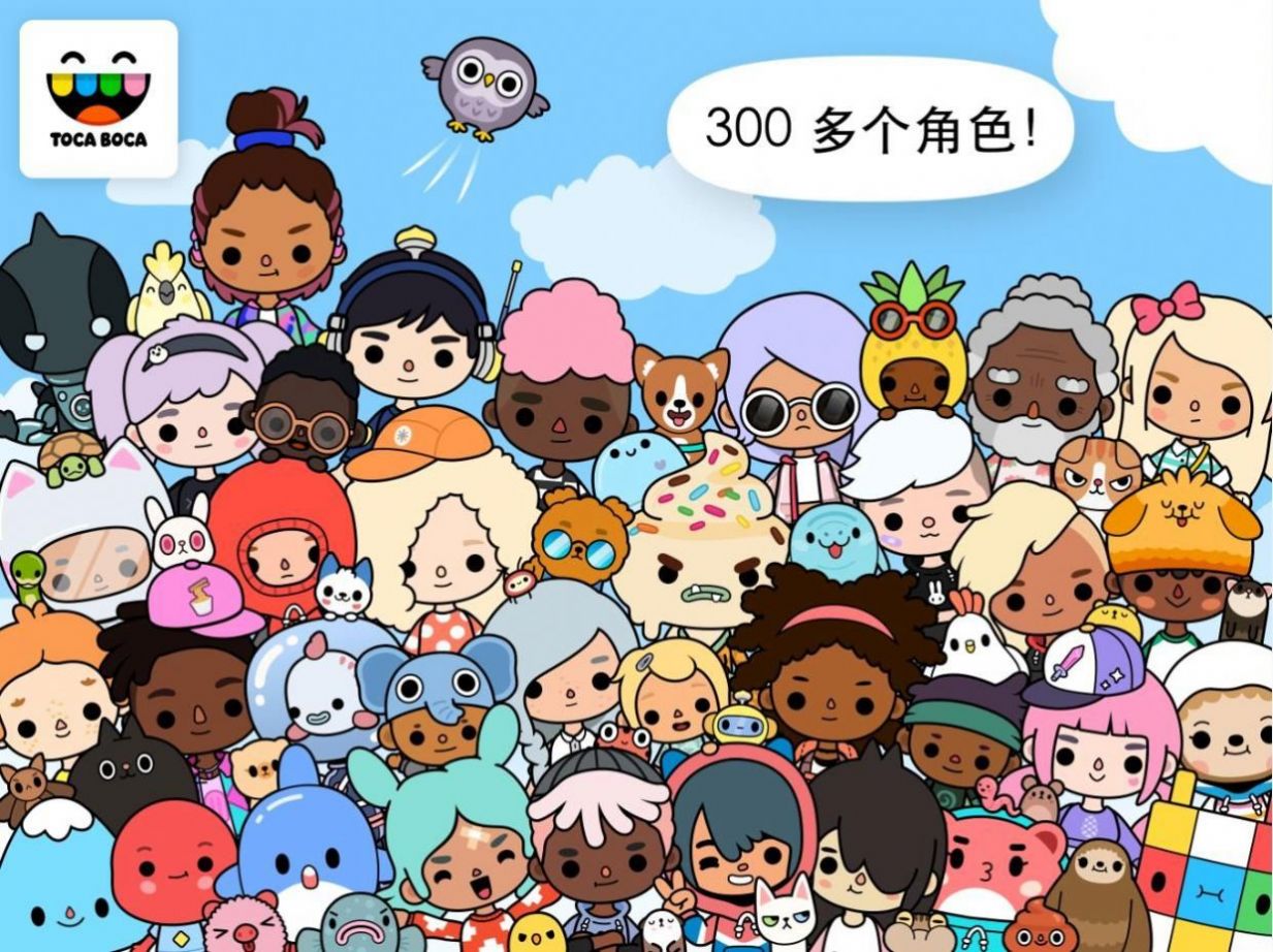 托卡世界舒适小宝贝家具版更新版图片1