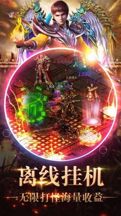 至尊GM返利版变态版