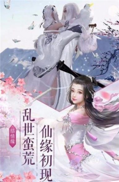 灵域修仙之剑灵九州游戏最新版