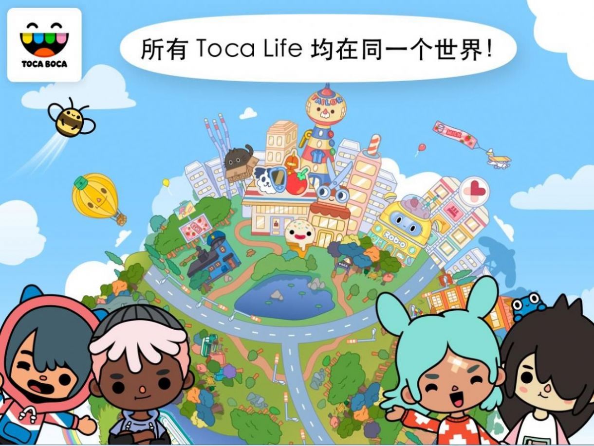 托卡世界全解锁版更新版