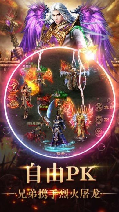 至尊GM返利版变态版