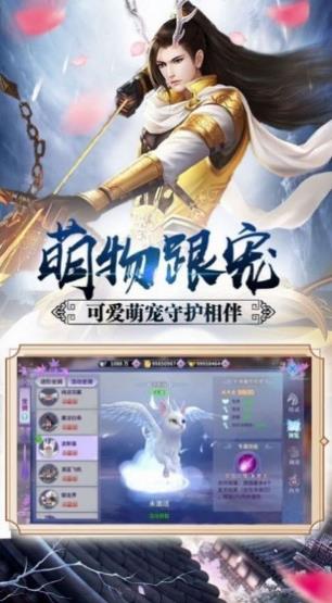 万古的终章官方正版
