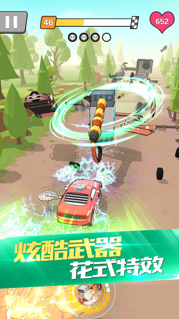 热血飞车无限金币无限钻石