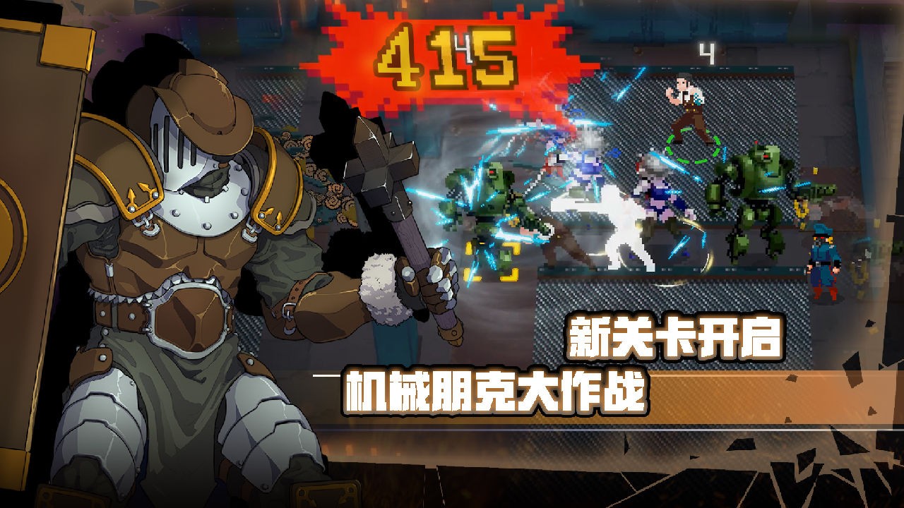 战魂铭人去衣反和谐福利版